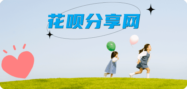 拉萨伊春信用卡接单平台☀️诚信信用卡24小时在线靠谱商家推荐